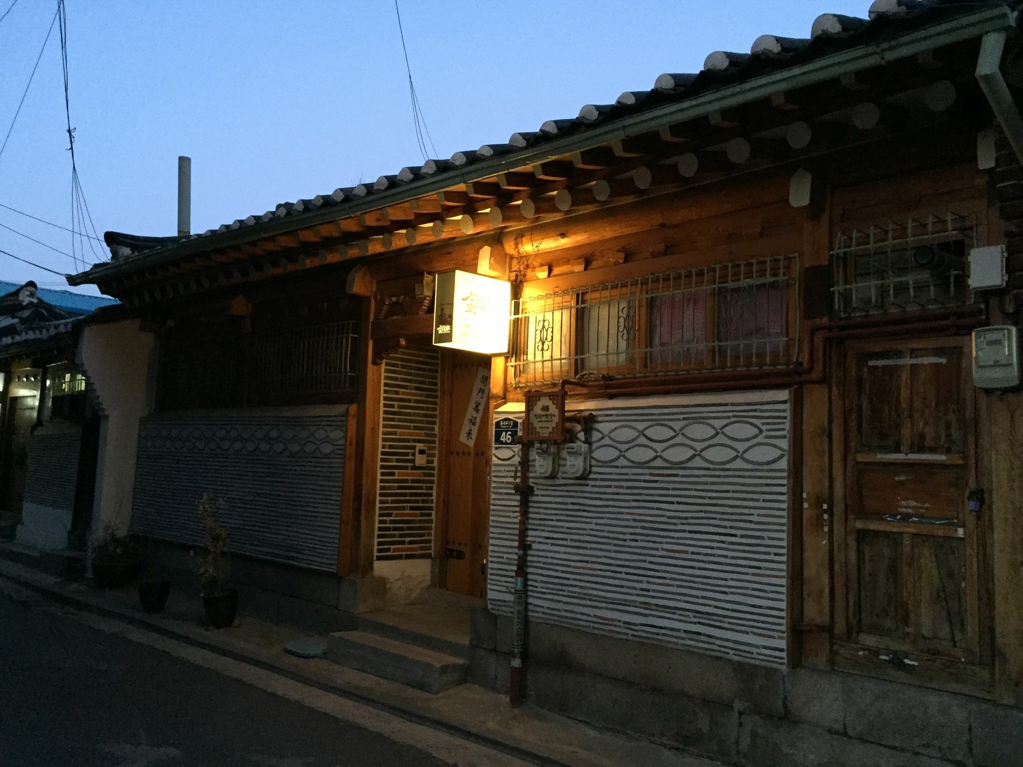 Gongsimga Hanok Guesthouse Seoul Eksteriør billede